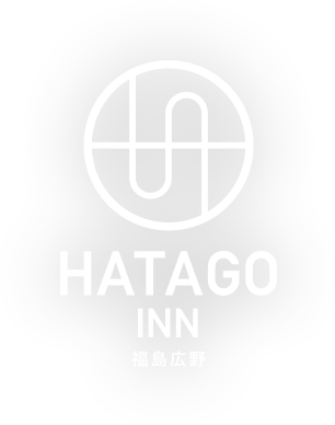 HATAGO INN 福島広野